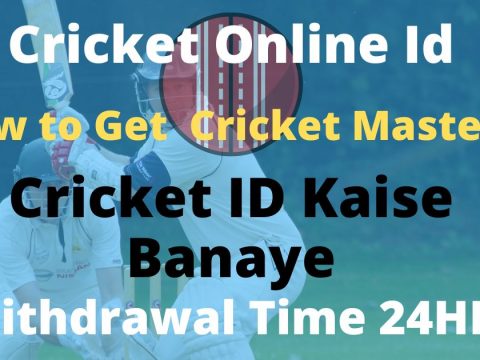 Cricket Online ID