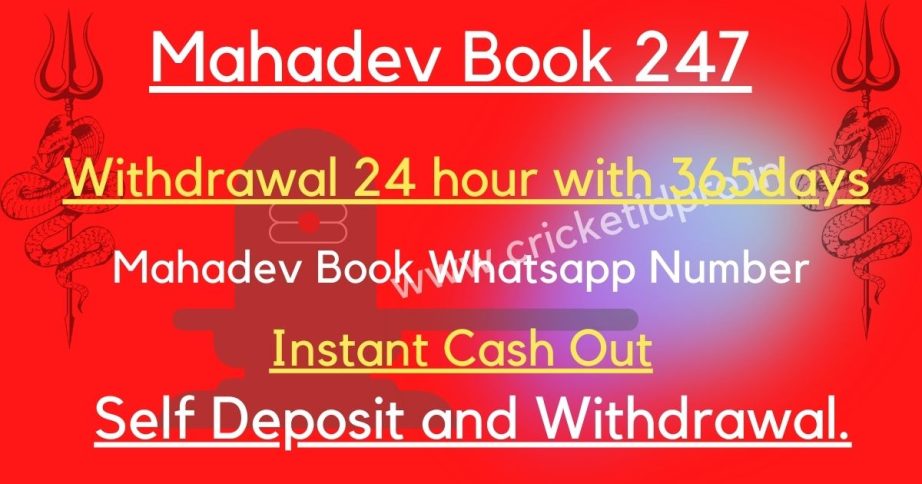 Mahadev Book 247