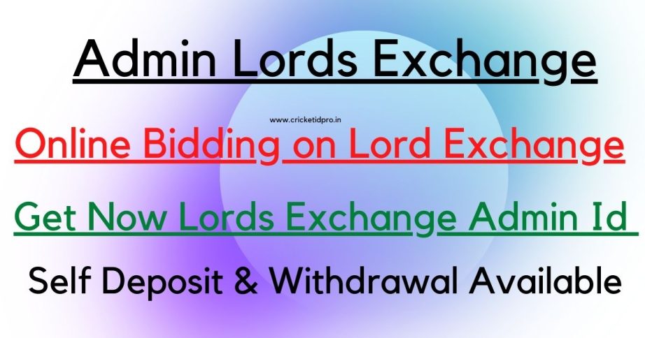 Admin Lords Exchange
